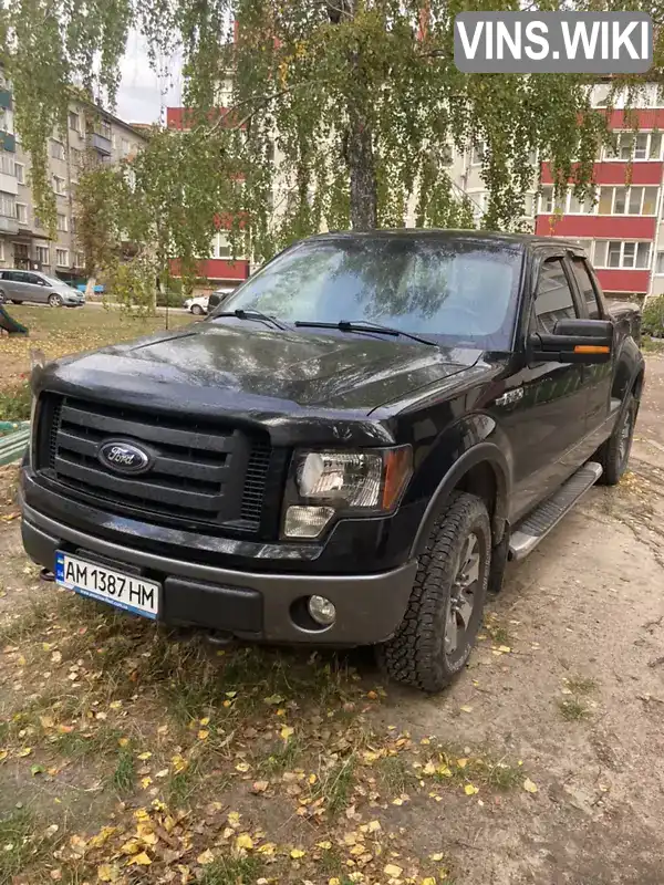 Пікап Ford F-150 2009 5.41 л. Автомат обл. Житомирська, Коростень - Фото 1/14