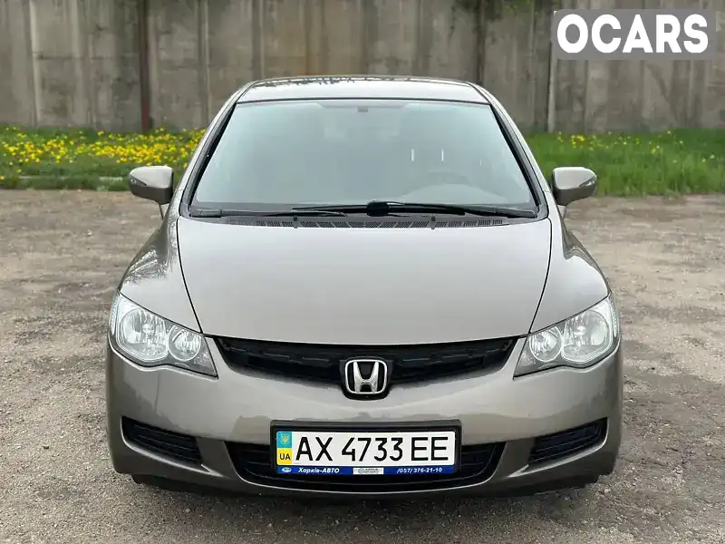 Седан Honda Civic 2008 1.8 л. Ручна / Механіка обл. Харківська, Харків - Фото 1/21