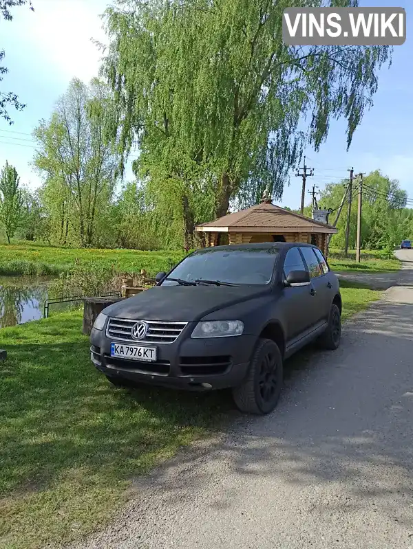 Позашляховик / Кросовер Volkswagen Touareg 2005 3.2 л. Автомат обл. Київська, Березань - Фото 1/10