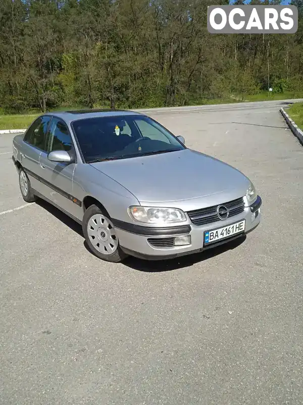 Седан Opel Omega 1998 2 л. Ручная / Механика обл. Кировоградская, Александровка - Фото 1/21