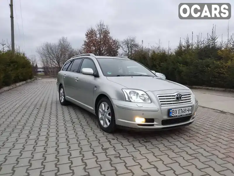 Універсал Toyota Avensis 2006 2.23 л. Ручна / Механіка обл. Хмельницька, Шепетівка - Фото 1/15