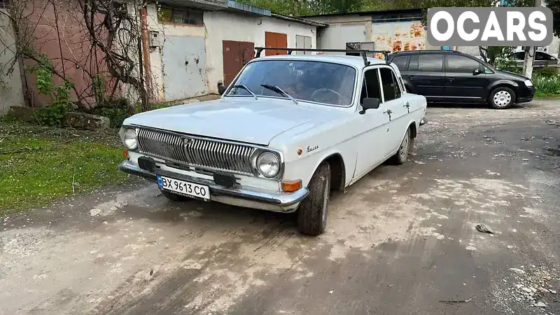 Седан ГАЗ 24 Волга 1979 2.4 л. Ручна / Механіка обл. Хмельницька, Старокостянтинів - Фото 1/16