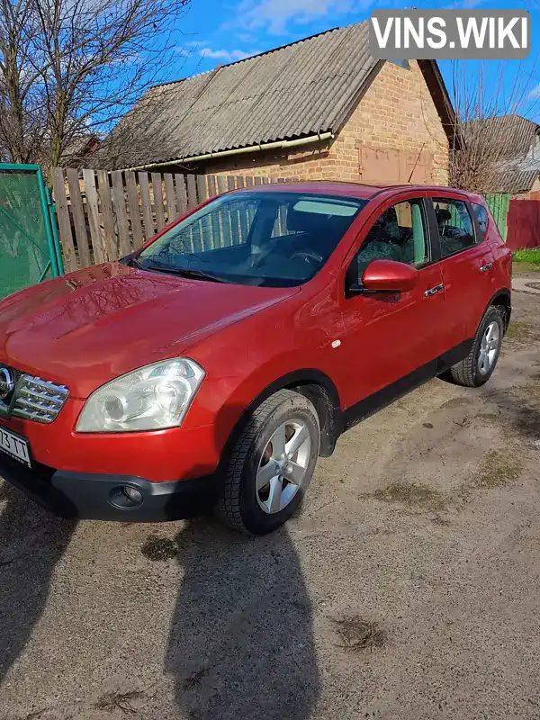 Позашляховик / Кросовер Nissan Qashqai 2007 1.6 л. Ручна / Механіка обл. Черкаська, Корсунь-Шевченківський - Фото 1/21