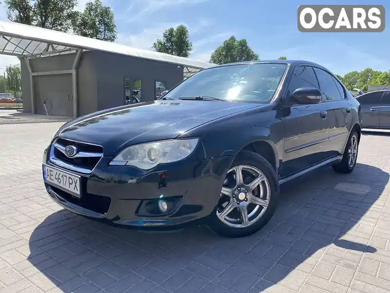 Седан Subaru Legacy 2006 2 л. Автомат обл. Днепропетровская, Днепр (Днепропетровск) - Фото 1/21