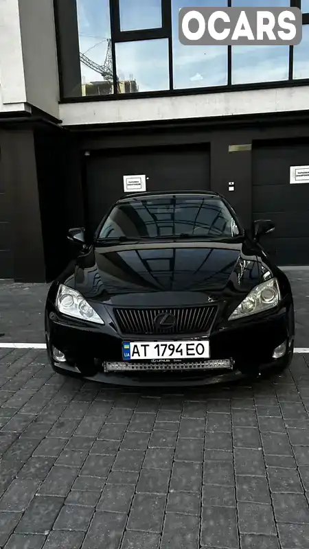 Седан Lexus IS 2010 2.23 л. Ручна / Механіка обл. Івано-Франківська, Івано-Франківськ - Фото 1/8