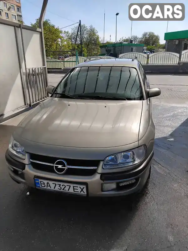 Універсал Opel Omega 1998 null_content л. Автомат обл. Кіровоградська, Кропивницький (Кіровоград) - Фото 1/14