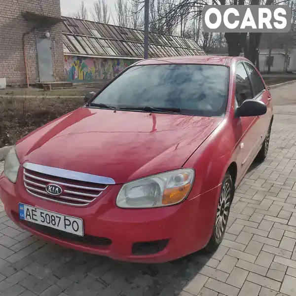 Седан Kia Cerato 2007 1.6 л. Ручна / Механіка обл. Дніпропетровська, Кривий Ріг - Фото 1/7