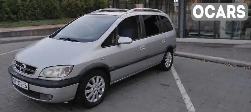 Мінівен Opel Zafira 2005 1.8 л. Автомат обл. Дніпропетровська, Кам'янське (Дніпродзержинськ) - Фото 1/8