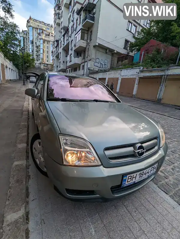 Хэтчбек Opel Signum 2003 1.8 л. Ручная / Механика обл. Одесская, Одесса - Фото 1/21