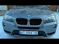 Позашляховик / Кросовер BMW X3 2012 2 л. Типтронік обл. Івано-Франківська, Коломия - Фото 1/21