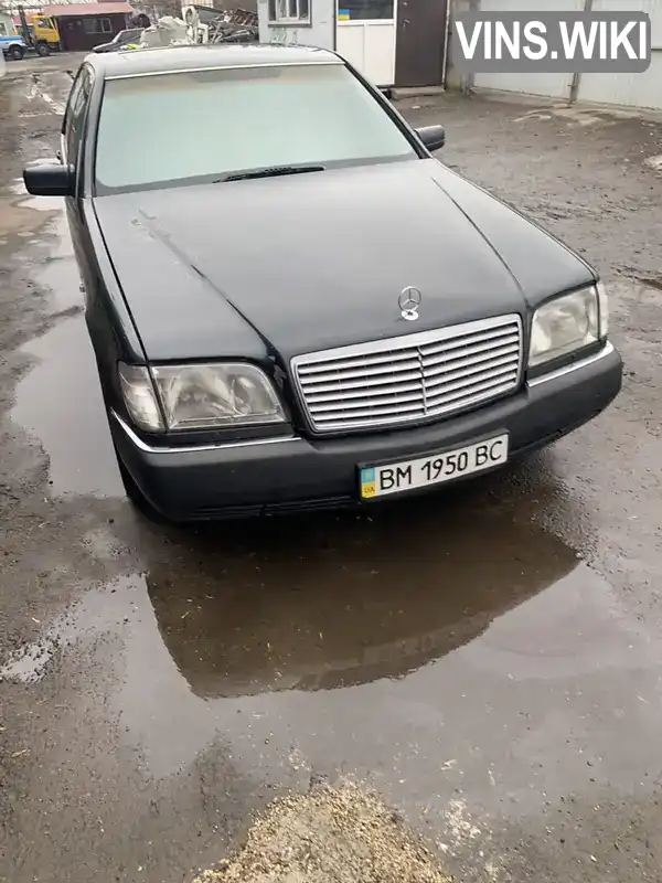 Седан Mercedes-Benz S-Class 1995 3.45 л. обл. Сумська, Конотоп - Фото 1/12