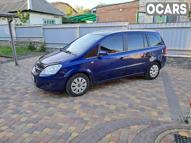 Мінівен Opel Zafira 2008 1.6 л. Ручна / Механіка обл. Кіровоградська, Знам'янка - Фото 1/9