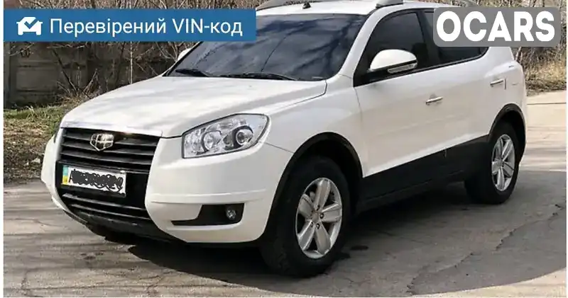 Позашляховик / Кросовер Geely Emgrand X7 2014 1.79 л. Ручна / Механіка обл. Харківська, Харків - Фото 1/5