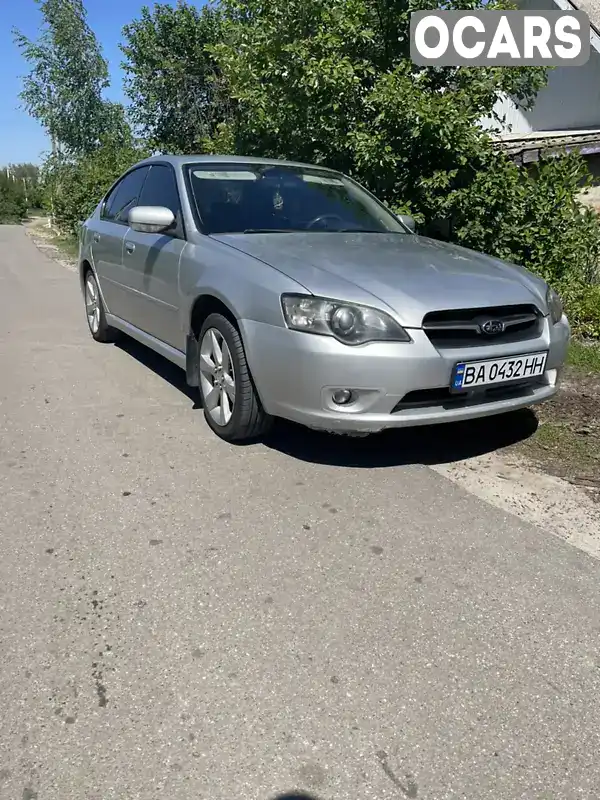 Седан Subaru Legacy 2005 2 л. Ручна / Механіка обл. Кіровоградська, Олександрія - Фото 1/9