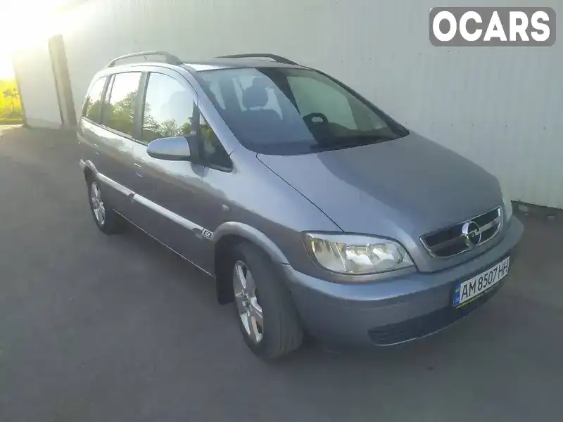 Минивэн Opel Zafira 2004 1.8 л. Автомат обл. Житомирская, Овруч - Фото 1/21