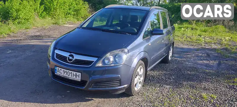 Мінівен Opel Zafira 2005 1.6 л. Ручна / Механіка обл. Волинська, Нововолинськ - Фото 1/21