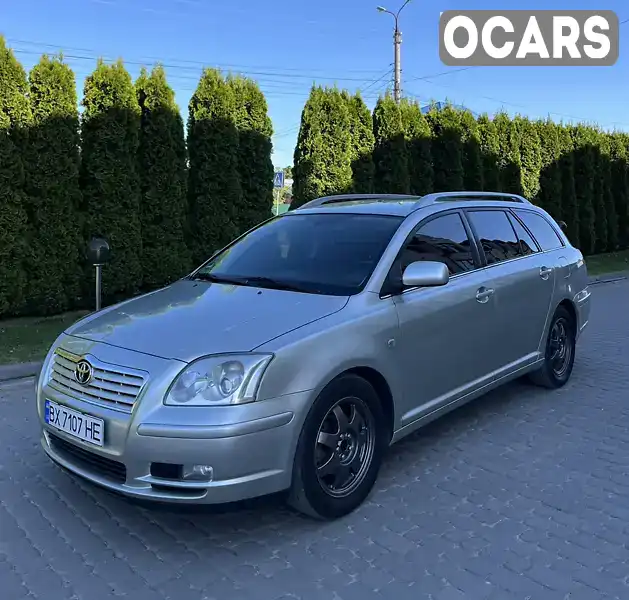 Універсал Toyota Avensis 2005 1.79 л. Ручна / Механіка обл. Хмельницька, Дунаївці - Фото 1/21