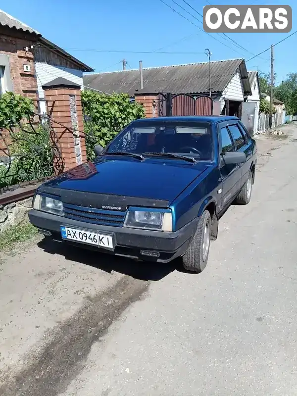 Седан ВАЗ / Lada 21099 2000 1.5 л. Ручна / Механіка обл. Харківська, Зміїв - Фото 1/4