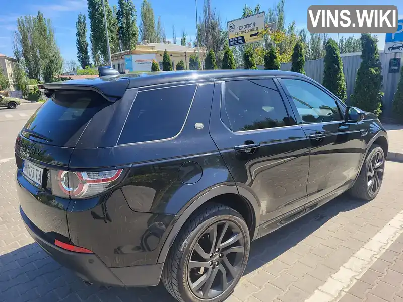 Внедорожник / Кроссовер Land Rover Discovery Sport 2017 2 л. Автомат обл. Одесская, Березовка - Фото 1/13