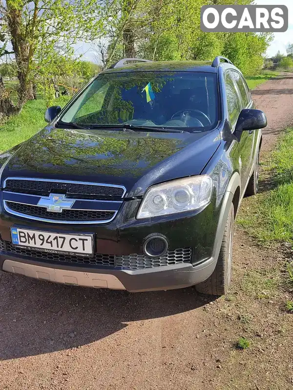 Внедорожник / Кроссовер Chevrolet Captiva 2008 2 л. Ручная / Механика обл. Сумская, Ямполь - Фото 1/10