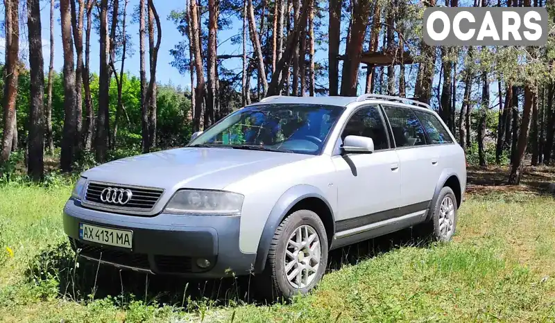 Універсал Audi A6 Allroad 2002 2.5 л. Автомат обл. Харківська, Красноград - Фото 1/20