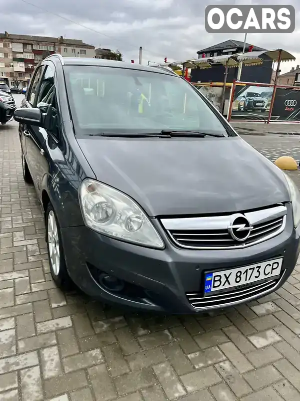 Мінівен Opel Zafira 2008 1.69 л. Ручна / Механіка обл. Хмельницька, Славута - Фото 1/21