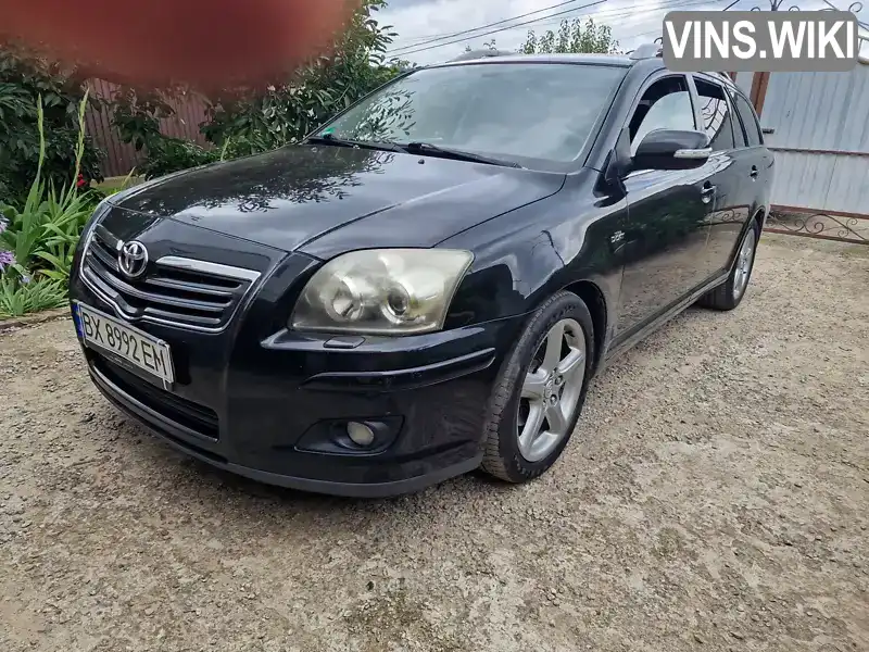 Универсал Toyota Avensis 2007 2.23 л. Ручная / Механика обл. Хмельницкая, Хмельницкий - Фото 1/19