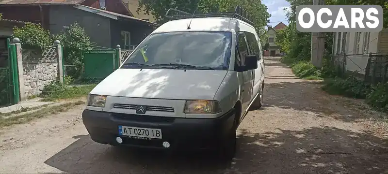 Мінівен Citroen Jumpy 2002 2 л. Ручна / Механіка обл. Івано-Франківська, Івано-Франківськ - Фото 1/14