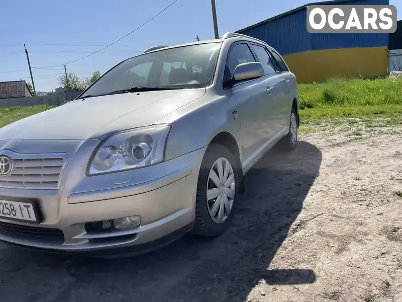 Універсал Toyota Avensis 2003 1.99 л. Ручна / Механіка обл. Черкаська, Монастирище - Фото 1/21