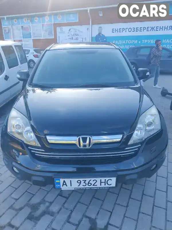 Позашляховик / Кросовер Honda CR-V 2008 2.4 л. Автомат обл. Київська, Бровари - Фото 1/21