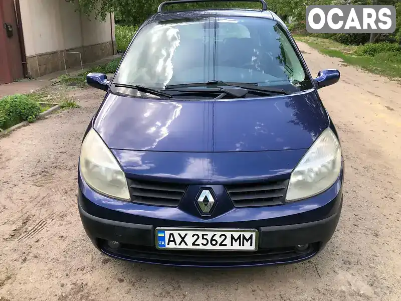 Мінівен Renault Megane Scenic 2005 1.6 л. обл. Харківська, Харків - Фото 1/14