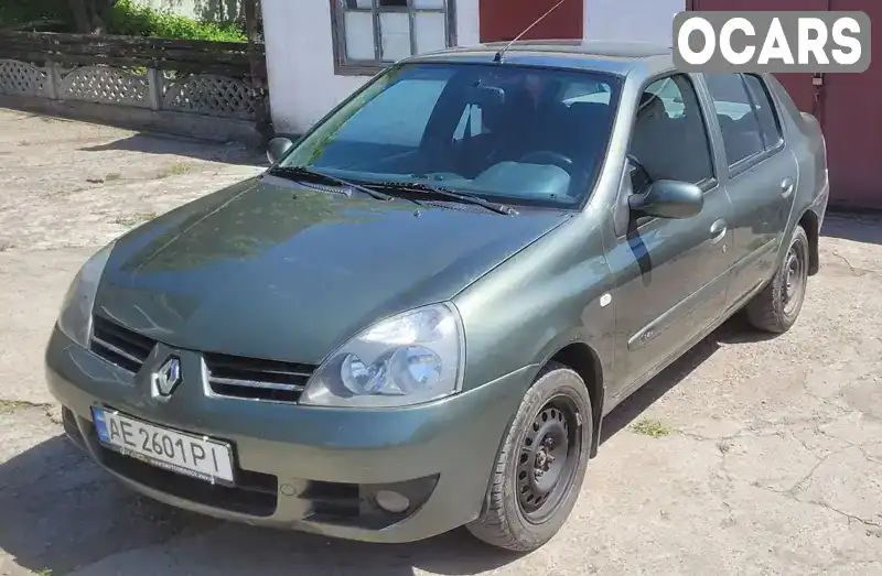 Седан Renault Clio 2006 1.4 л. Ручна / Механіка обл. Дніпропетровська, location.city.obukhivka - Фото 1/20