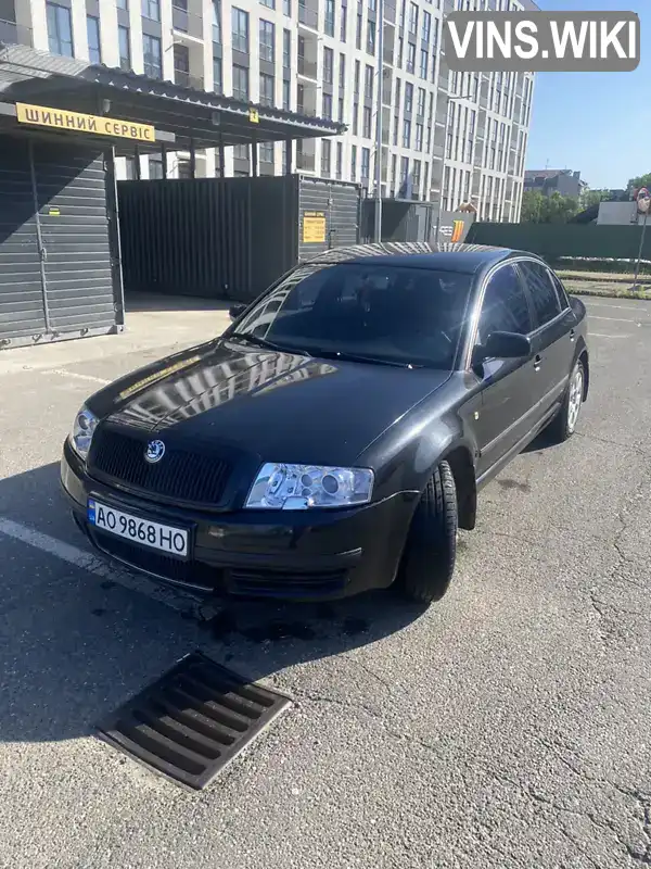 Ліфтбек Skoda Superb 2005 1.9 л. Ручна / Механіка обл. Закарпатська, Ужгород - Фото 1/21