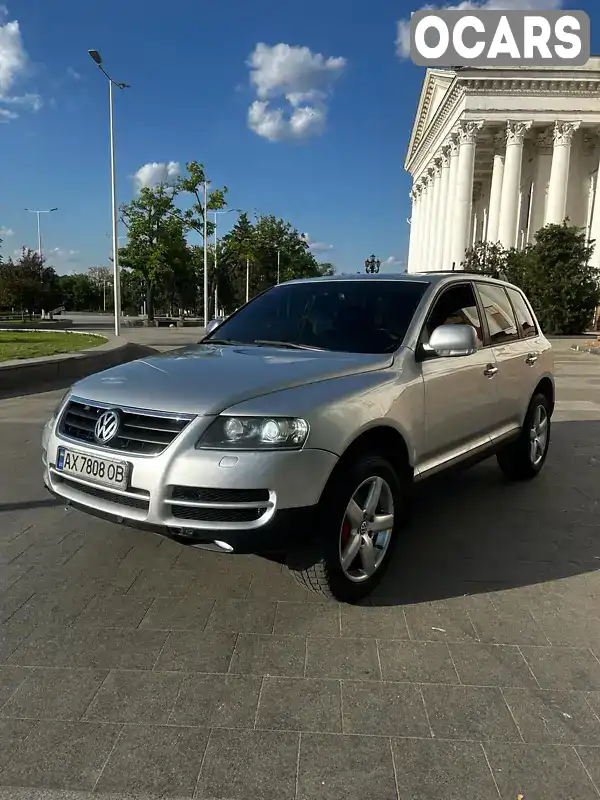 Внедорожник / Кроссовер Volkswagen Touareg 2005 3 л. Автомат обл. Харьковская, Харьков - Фото 1/17