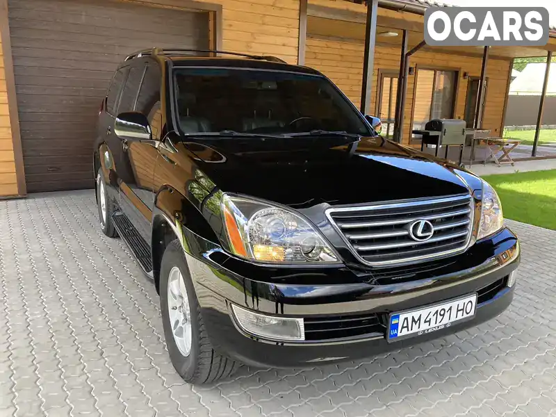 Позашляховик / Кросовер Lexus GX 2007 4.7 л. Автомат обл. Житомирська, Малин - Фото 1/16