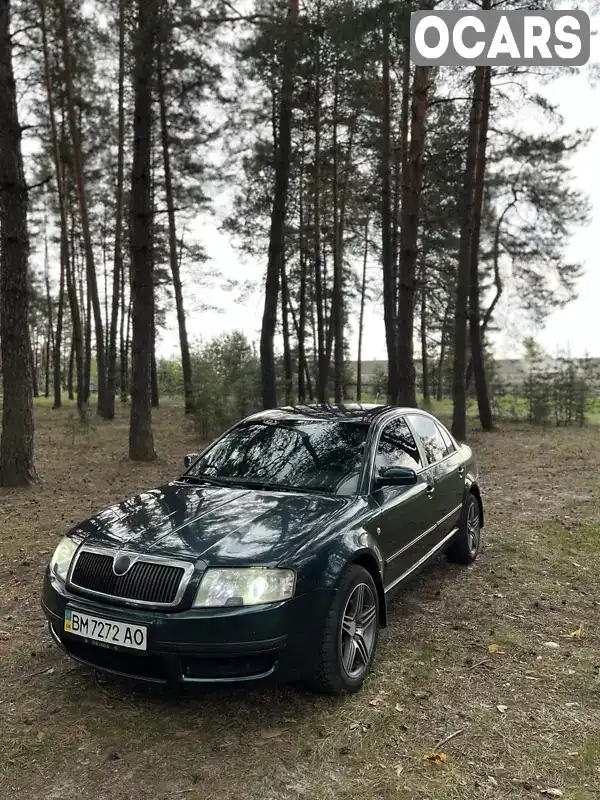 Лифтбек Skoda Superb 2003 1.8 л. Ручная / Механика обл. Сумская, Ахтырка - Фото 1/20