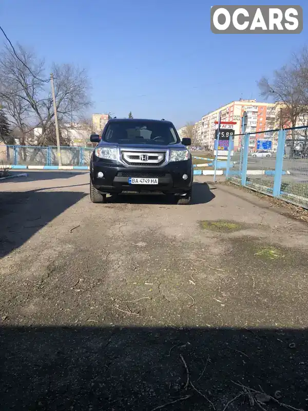 Внедорожник / Кроссовер Honda Pilot 2009 3.47 л. обл. Кировоградская, Александрия - Фото 1/6