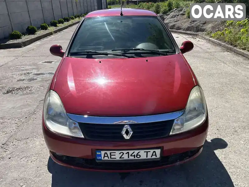 Седан Renault Symbol 2010 1.39 л. Автомат обл. Днепропетровская, Каменское (Днепродзержинск) - Фото 1/21