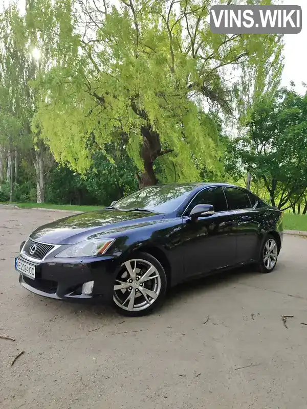 Седан Lexus IS 2008 2.23 л. Ручна / Механіка обл. Дніпропетровська, Дніпро (Дніпропетровськ) - Фото 1/11