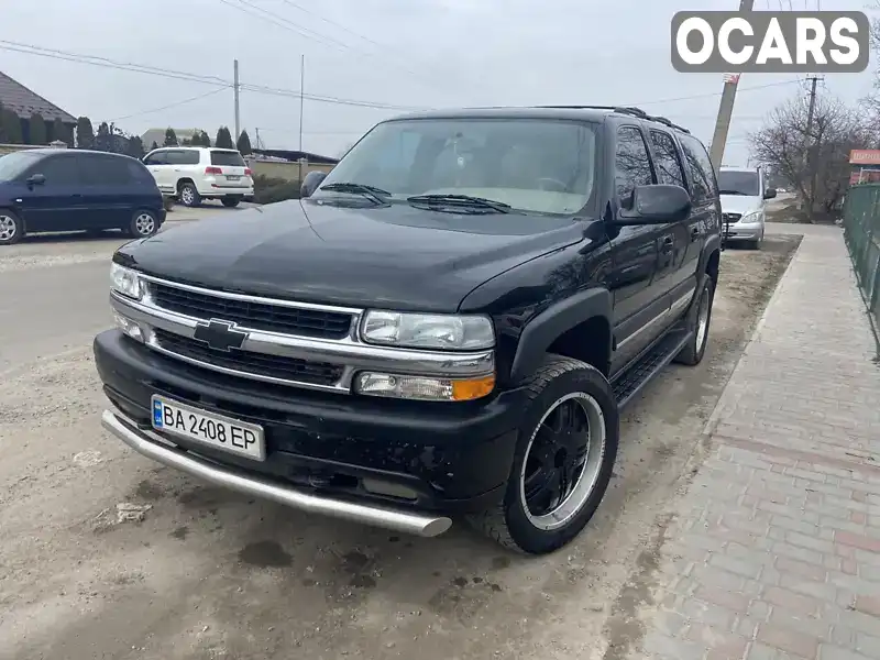 Внедорожник / Кроссовер Chevrolet Suburban 2003 6 л. Автомат обл. Кировоградская, Кропивницкий (Кировоград) - Фото 1/9