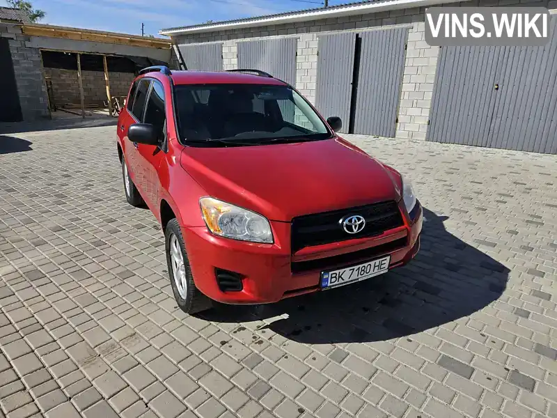 Внедорожник / Кроссовер Toyota RAV4 2012 2.49 л. обл. Ровенская, Ровно - Фото 1/21