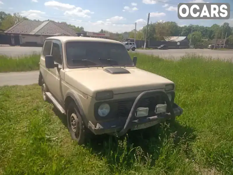 Внедорожник / Кроссовер ВАЗ / Lada 2121 Нива 1989 1.6 л. Ручная / Механика обл. Житомирская, Житомир - Фото 1/6