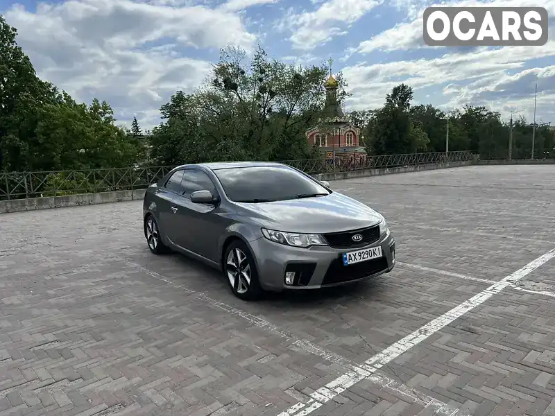 Купе Kia Cerato 2012 2 л. Автомат обл. Харківська, Харків - Фото 1/17