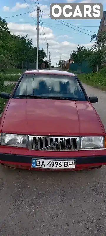 Седан Volvo 460 1990 1.7 л. Ручна / Механіка обл. Кіровоградська, Кропивницький (Кіровоград) - Фото 1/9