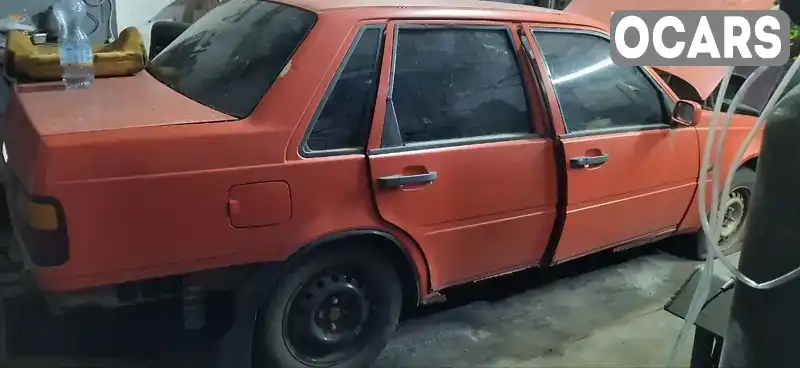 Седан Volvo 460 1992 1.79 л. Ручна / Механіка обл. Харківська, Красноград - Фото 1/21