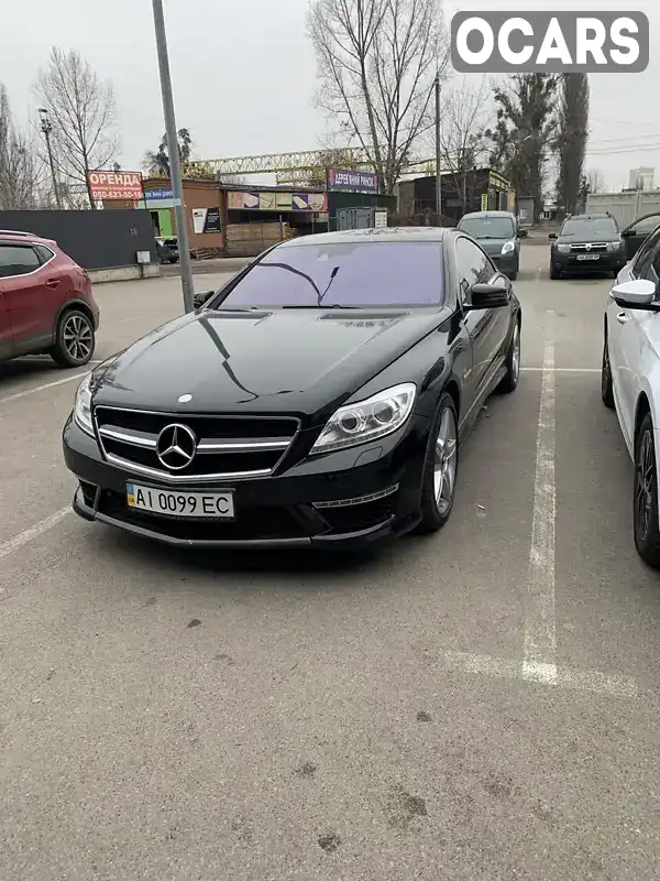 Купе Mercedes-Benz CL-Class 2009 6.21 л. обл. Київська, Вишгород - Фото 1/5