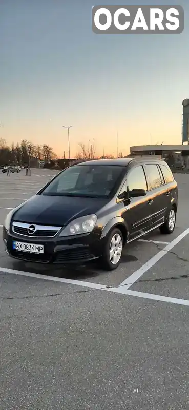 Мінівен Opel Zafira 2006 1.6 л. Ручна / Механіка обл. Харківська, Харків - Фото 1/21