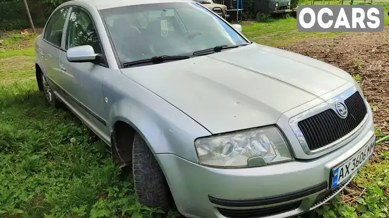 Ліфтбек Skoda Superb 2006 1.78 л. Ручна / Механіка обл. Харківська, Валки - Фото 1/9