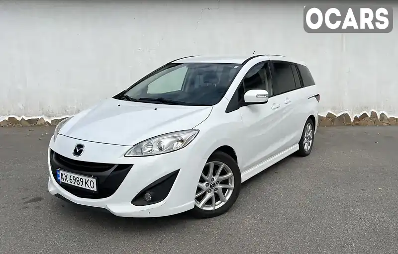 Мінівен Mazda 5 2014 2.5 л. Автомат обл. Харківська, Харків - Фото 1/14