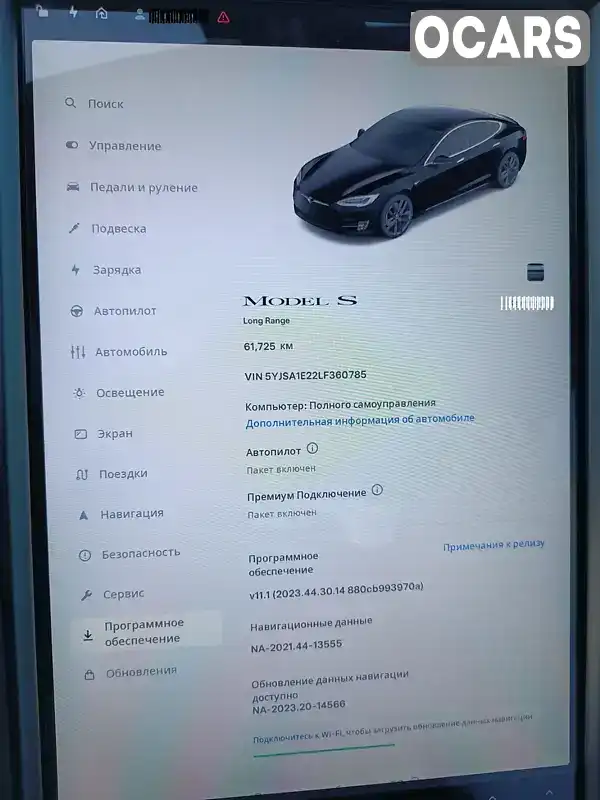 5YJSA1E22LF360785 Tesla Model S 2020 Ліфтбек  Фото 3